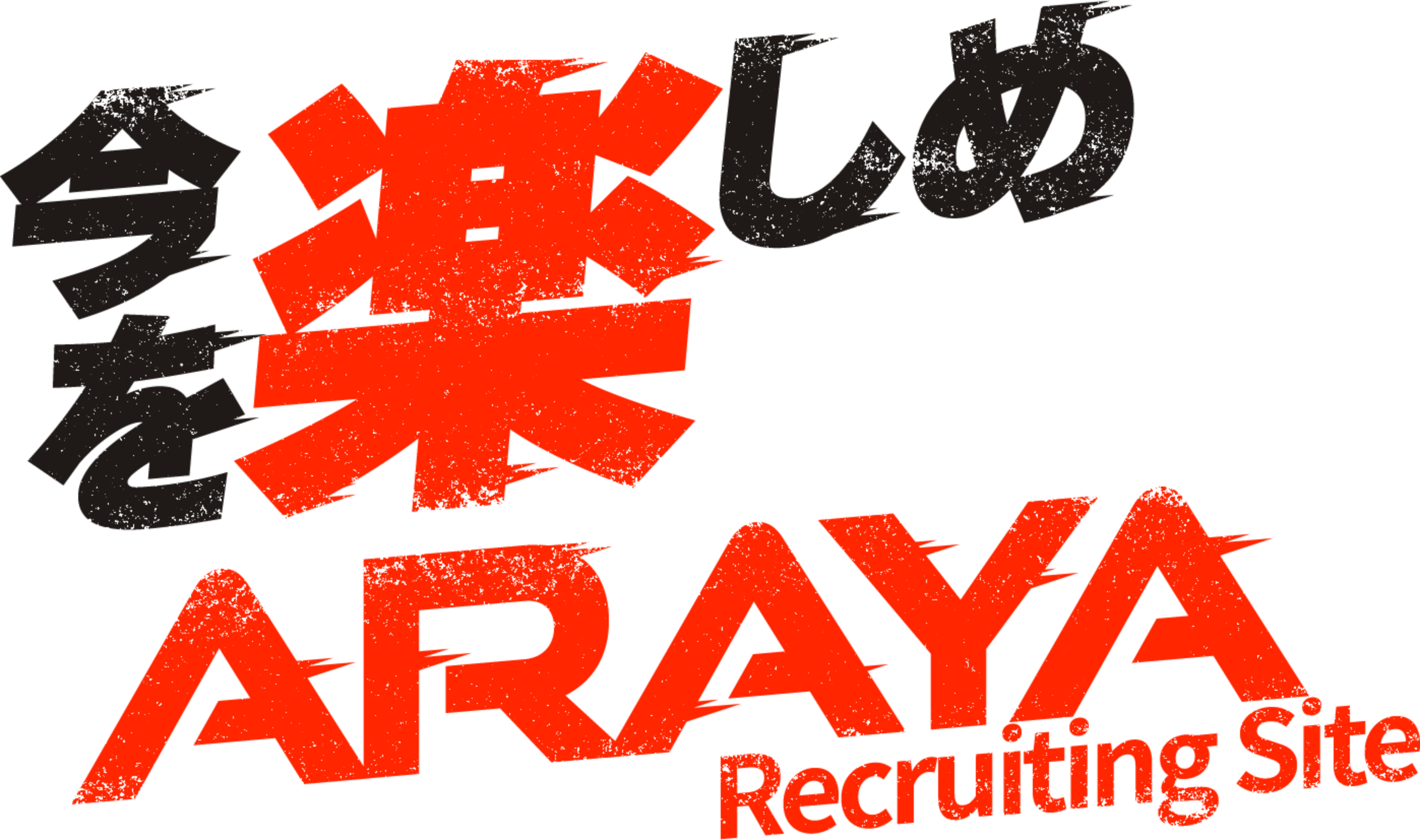 Recruiting Site